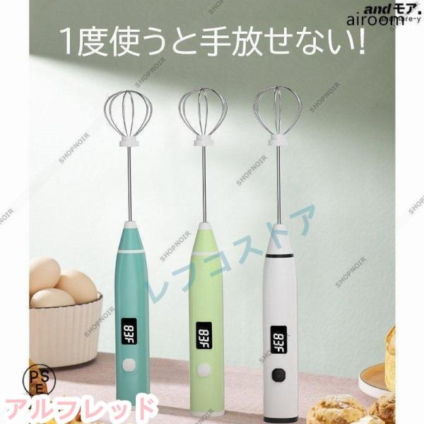 ハンドミキサー 泡立て器 電動 生クリーム ンディミキサー 離乳食 お菓子作り ケーキ作り 家庭用 ...