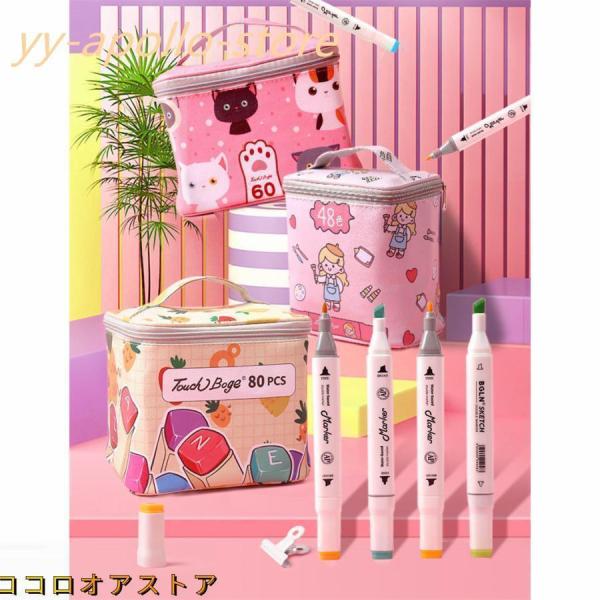 2024新型マーカーペン40色-80色 イラストマーカー アルコールマーカー 子供 プレゼント 初心...