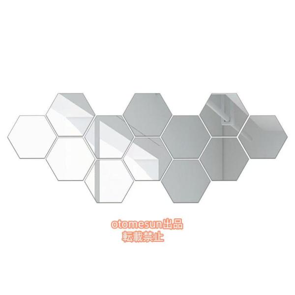 壁掛けミラー 3D六角形 姿見鏡六角鏡 貼る鏡 割れない鏡 DIY 反射板 全身鏡 自由組合 取り付...