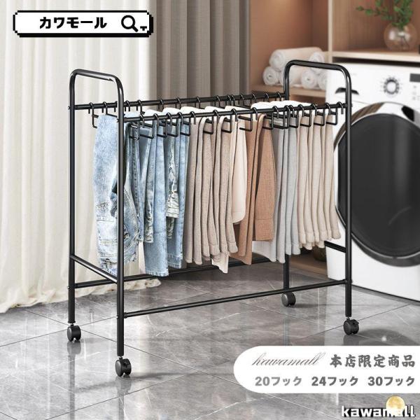 【大容量】スラックスハンガー 20/24/30本 選べる ズボンハンガー キャスター付き パンツハン...