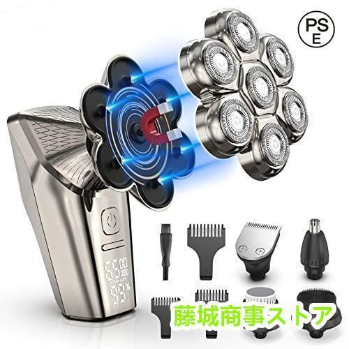 スキンヘッド用シェーバー スキンヘッド シェーバー7D 磁気インターフェース式 スキンヘッド用電気シ...