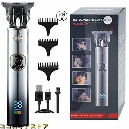 バリカン メンズ メンズ スキンヘッド シェーバー 0.1ミリバリカン 3時間のバッテリー駆動時間U...