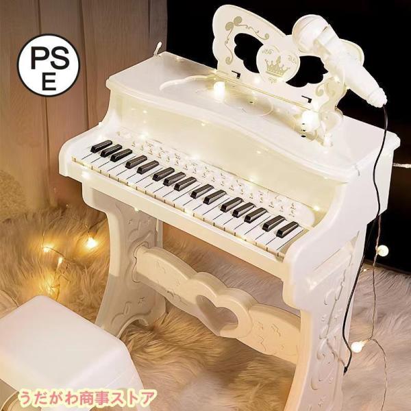子ピアノ ピアノ おもちゃ おもちゃのピアノ 子供用 キッズ 光る ミニピアノ マイク付き 電子 キ...