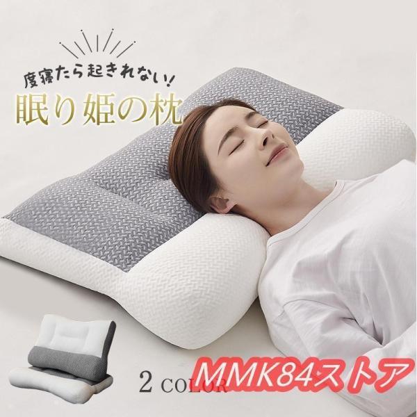 枕 肩こり 首が痛い 横向き 低反発枕 ギフト まくら マクラ 安眠枕 首こり いびき改善 ギフト ...