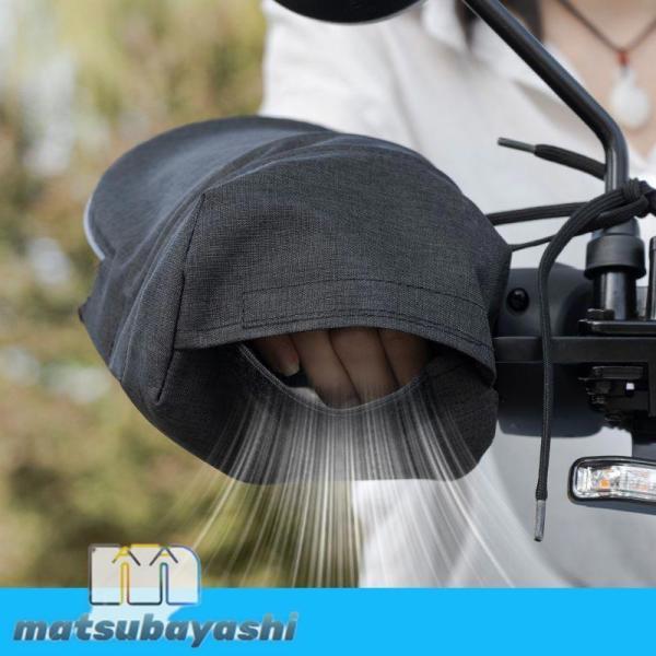 バイク用 ハンドルカバー 夏 遮光 遮熱 UVカット 通気 防風 撥水 バイク用手袋 カバー バイク...