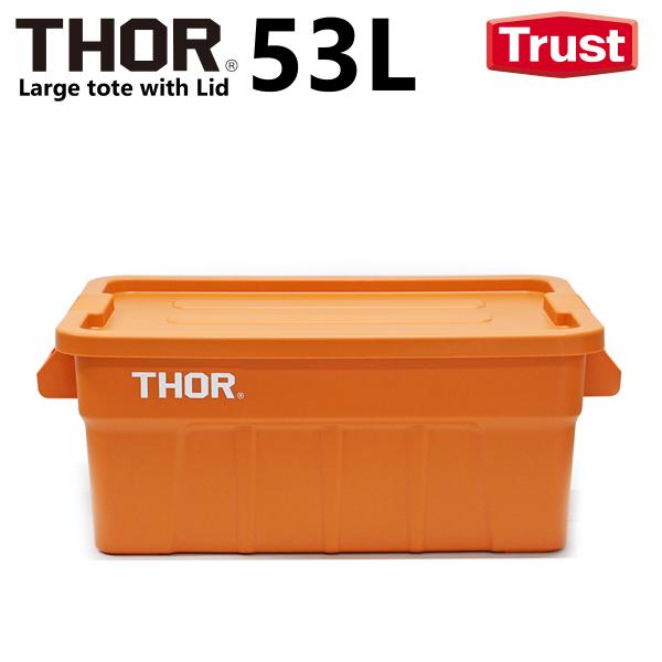 TRUST THOR 53L トラスト ソー ラージトート ウィズリッド オレンジ