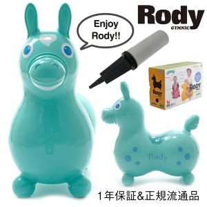 ロディ ベビーサックスRODY正規販売店  1年保証 乗用 玩具 ノンフタル酸