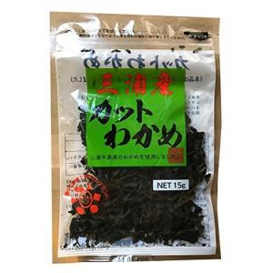 角屋米穀 神奈川県三浦産 カットわかめ 15g×2個