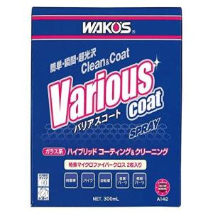WAKO'S VAC / バリアスコートの価格比較 - みんカラ