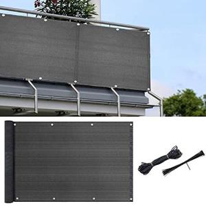 WHDZ ベランダ 目隠し バルコニー シェード サンシェード 日除け 庭園 花園 裏庭 プール 5*0.9m