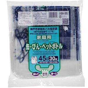 ジャパックス 神戸市指定袋 ゴミ袋 透明 縦80cm×横43cm+マチ22cm×厚み0.025mm 45L 缶 ビン ペットボトル 手付き ツル