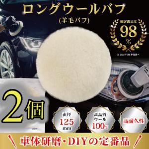 訳あり 赤棒 白棒 青棒 バフ掛け 磨き 研磨剤 3本 セット アルミホイール 磨き 金属 光沢 鏡面 仕上 粗 中 仕上げ 下地 T Kenmazai3pc プライスバリュー 通販 Yahoo ショッピング