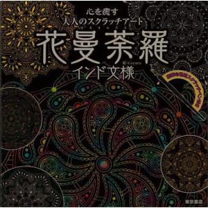 妖怪ウォッチ パズル 55ピース おえかきボードつき 知育玩具 ジグソーパズル To12 Privatestageプライベートステージ 通販 Yahoo ショッピング