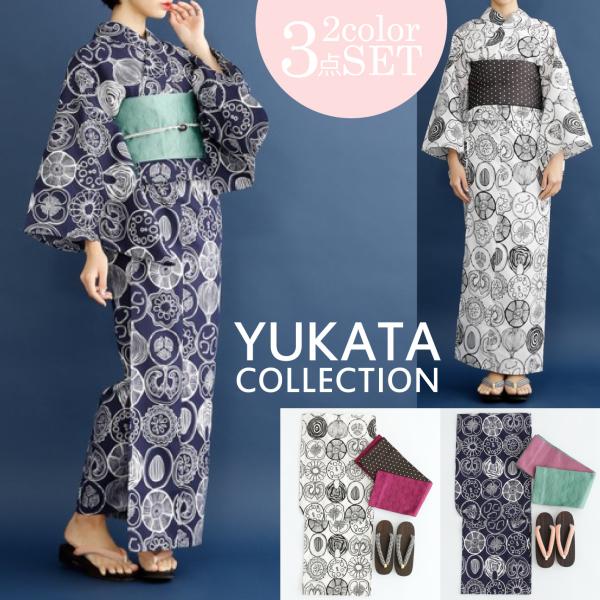 小紋柄 レディース 浴衣3点セット ゆかた 下駄 リバーシブル帯 夏