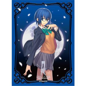 ブロッコリーキャラクタースリーブ 月姫「シエル」