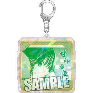 甘神さんちの縁結び ホログラムアクリルキーホルダー「甘神夜重」[ブロッコリー]