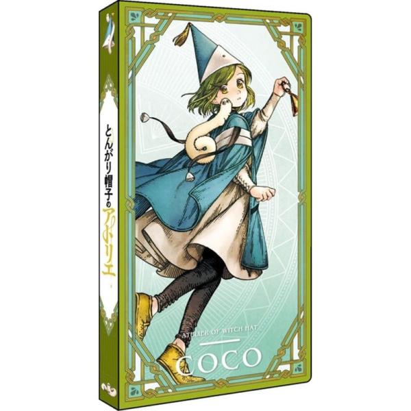カードファイル とんがり帽子のアトリエ「ココ」 [TS03]