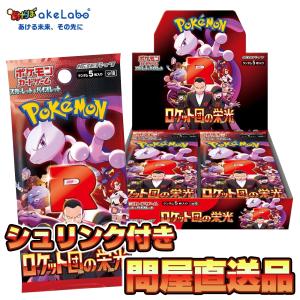 ポケモンカードゲーム 未開封シュリンク付 ポケモンカードゲーム ポケモンカードゲーム 未開封シュリンク付 ポケモンカードゲーム