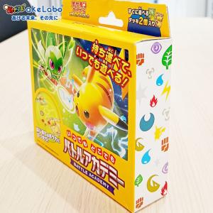 ポケモンカードゲーム パルデアウパー (? ) スタートデッキ ポケモンカードゲーム パルデアウパー (? ) スタートデッキ