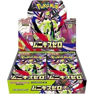 【問屋直送品 メーカーシュリンク付き 未開封】ポケモンカードゲーム MEGA 拡張パック ムニキスゼロ ポケカ 新生活 卒業祝 入学祝 誕生日 プレゼント