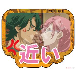 「SK∞ エスケーエイト」ＳＫ∞ エスケーエイト 名場面ダイカットステッカー A