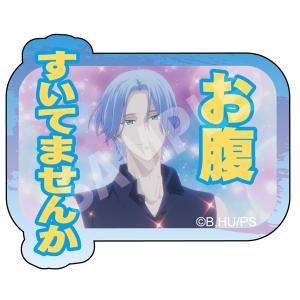 「SK∞ エスケーエイト」名場面ダイカットステッカー D