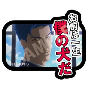 「SK∞ エスケーエイト」名場面ダイカットステッカー F
