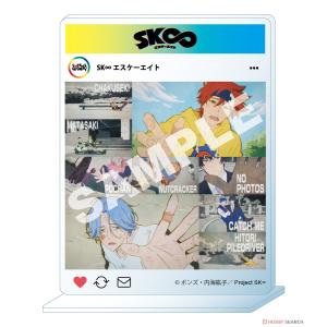 【グッズ-スタンドポップ】ＳＫ∞ エスケーエイト アクリルスタンド エンディングver