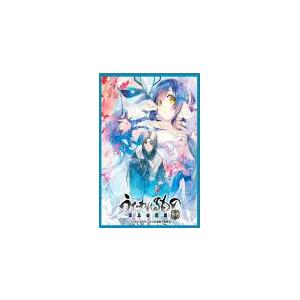 きゃらスリーブコレクション マットシリーズ うたわれるもの 二人の白皇 B (No.MT1349)