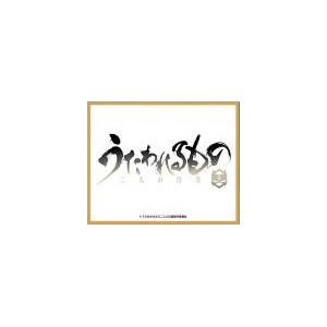 きゃらスリーブコレクション マットシリーズ うたわれるもの 二人の白皇 ロゴ (No.MT1350)
