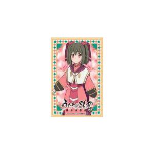きゃらスリーブコレクション マットシリーズ うたわれるもの 二人の白皇 ネコネ(No.MT1353)