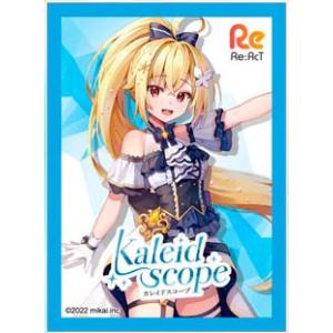 きゃらスリーブコレクション マットシリーズ Re：AcT 宇佐美ユノ(No.MT1358)