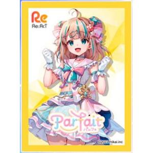 きゃらスリーブコレクション マットシリーズ Re：AcT 夢川かなう(No.MT1369)