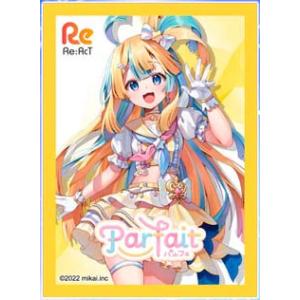 きゃらスリーブコレクション マットシリーズ Re：AcT 天川はの(No.MT1368)