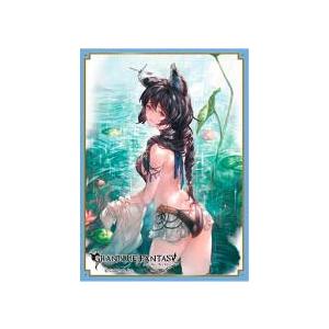 きゃらスリーブコレクション マットシリーズ グランブルーファンタジー ニーア(No.MT1379)