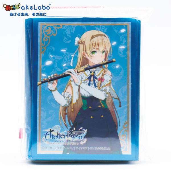 きゃらスリーブコレクション マットシリーズ TVアニメ『ライザのアトリエ』 クラウディア・バレンツ(...