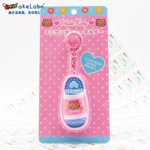 sanrio ハローキティ オーロラビーズ アクリルチャーム付き