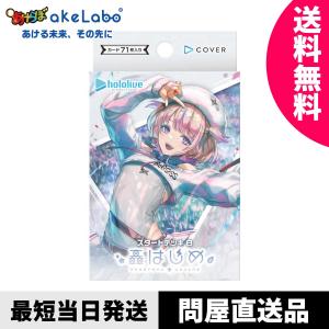 hololive OFFICIAL CARD GAME クインテットスペクトラム 紫咲 hololive OFFICIAL CARD GAME クインテットスペクトラム 紫咲