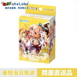 hololive OFFICIAL CARD GAME エリートスパーク 黄エール(角巻わ hololive OFFICIAL CARD GAME エリートスパーク 黄エール(角巻わ