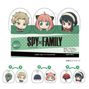  SPY×FAMILY にいてんごくりっぷ 3個セット ロイド・フォージャー＆アーニャ・フォージャー＆ヨル・フォージャー[KADOKAWA] 