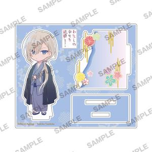  『わたしの幸せな結婚』ちびキャラアクリルフィギュア 清霞～微笑～[KADOKAWA] 