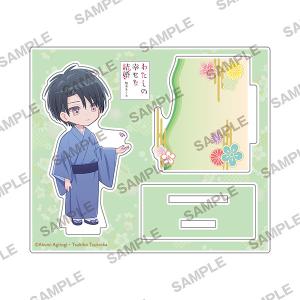  『わたしの幸せな結婚』ちびキャラアクリルフィギュア 幸次[KADOKAWA] 
