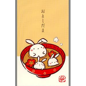 ポチ袋 おぞうにうさぎ FU-059 ビバリー