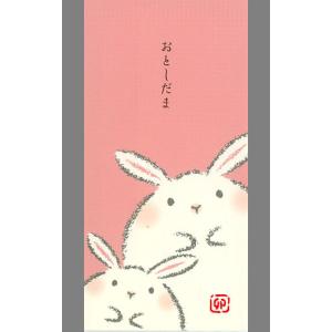 ポチ袋 L ふわふわうさぎFU-061 ビバリー
