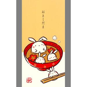 ポチ袋 L おぞうにうさぎ FU-062 ビバリー