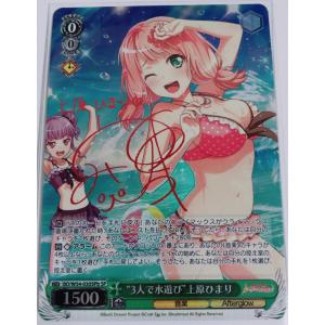 上原ひまり サインの商品一覧 通販 Yahoo ショッピング