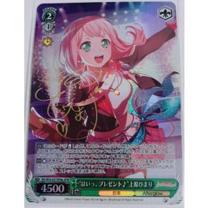 上原ひまり サインの商品一覧 通販 Yahoo ショッピング