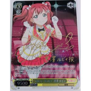 黒澤愛 ゲーム おもちゃ の商品一覧 通販 Yahoo ショッピング