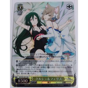 フェリス リゼロの商品一覧 通販 Yahoo ショッピング