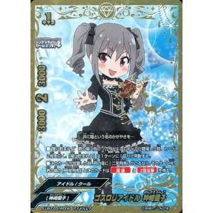 神崎蘭子 サインの商品一覧 通販 Yahoo ショッピング